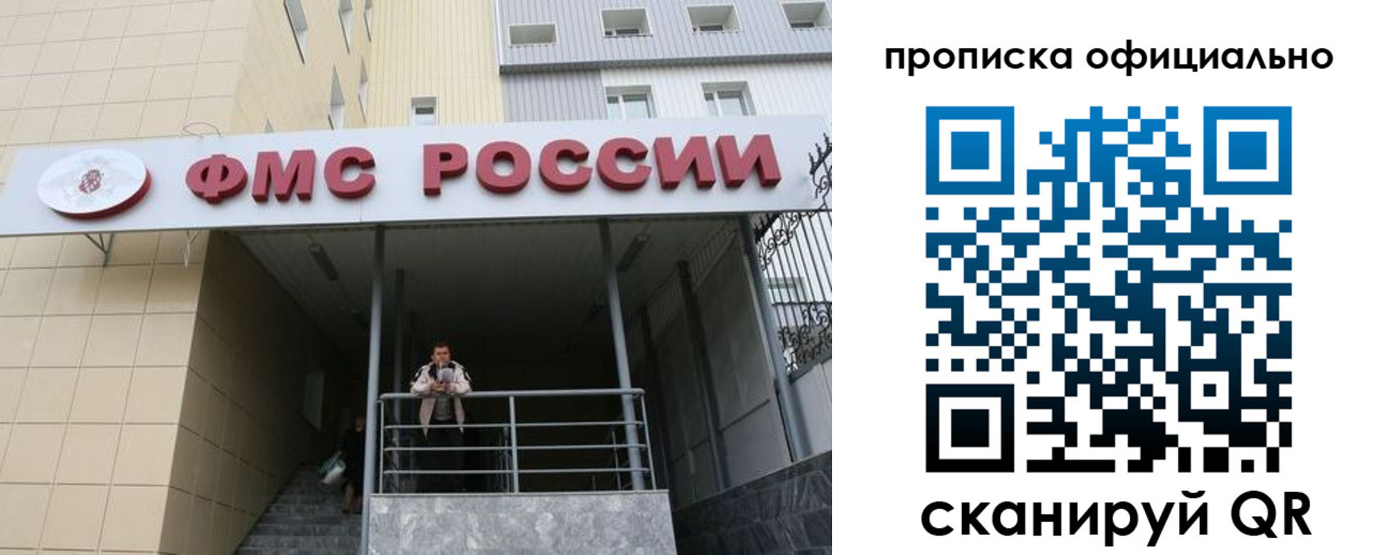 прописка для кредита в Северной Осетии